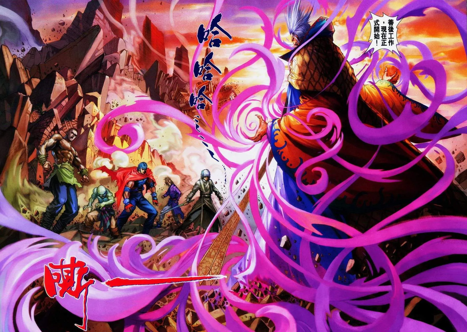 第86话 第22页