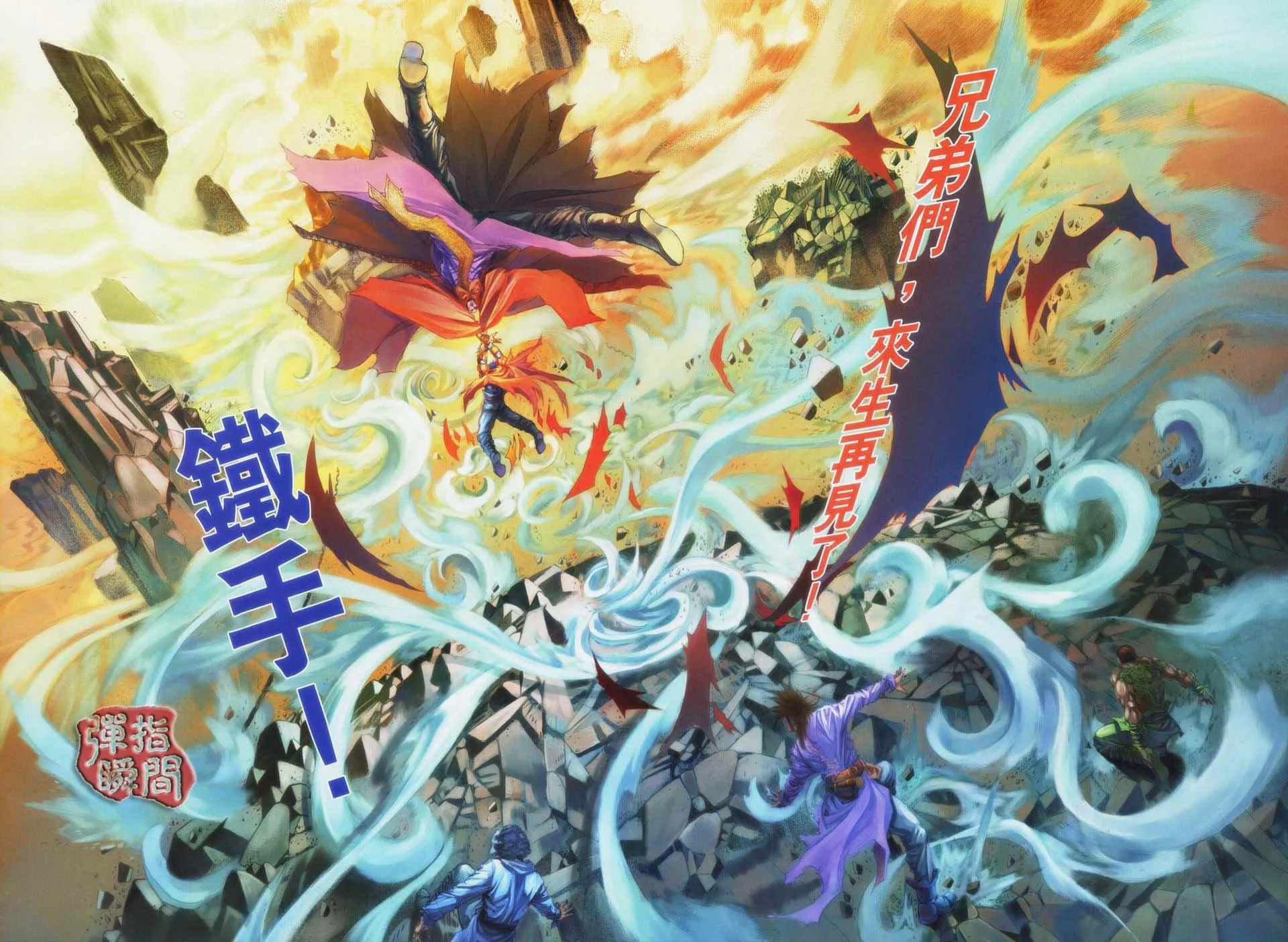 第89话 第28页
