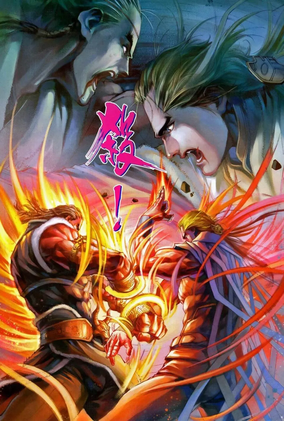 第93话 第16页