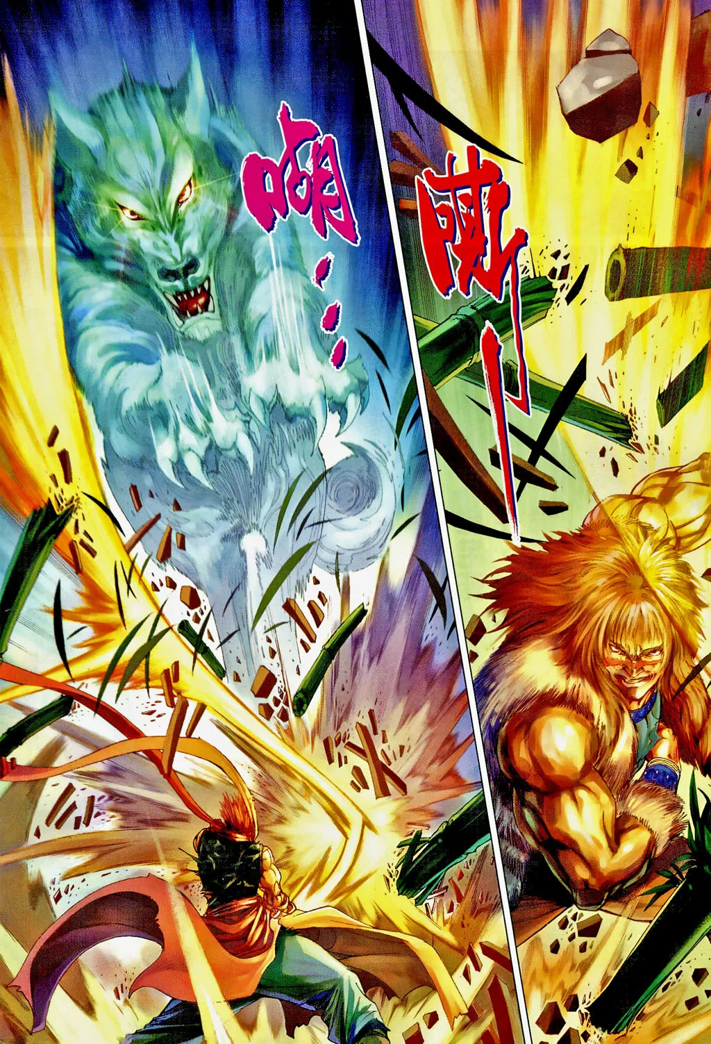 第102话 第14页