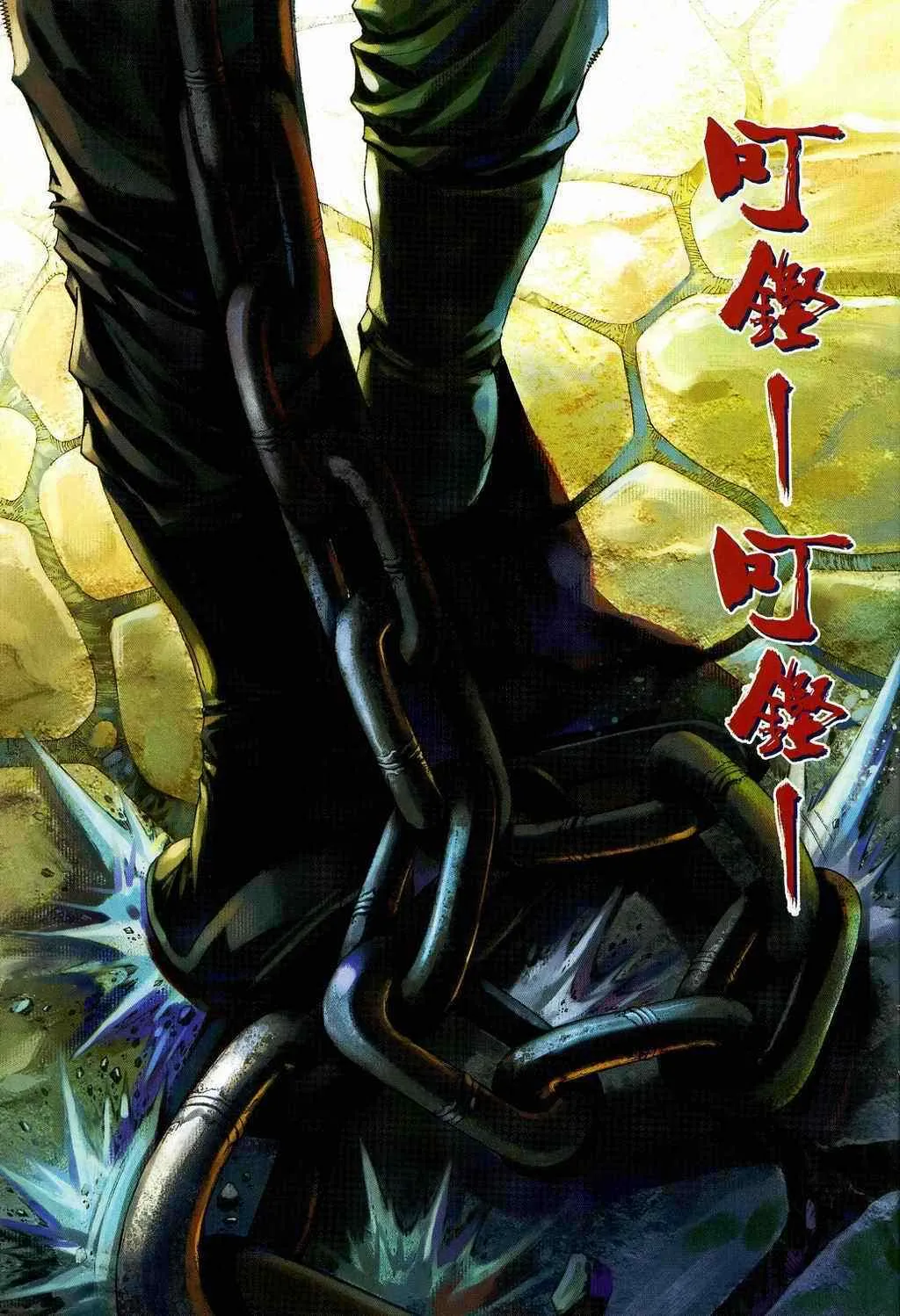 第106话 第29页