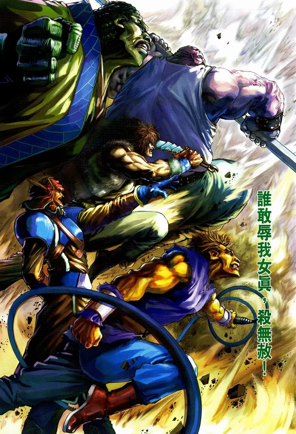 第107话 第19页