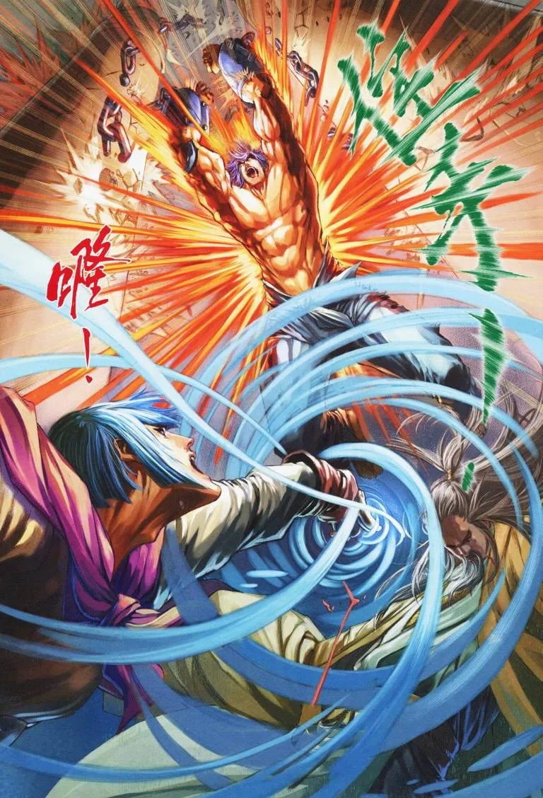 第116话 第28页