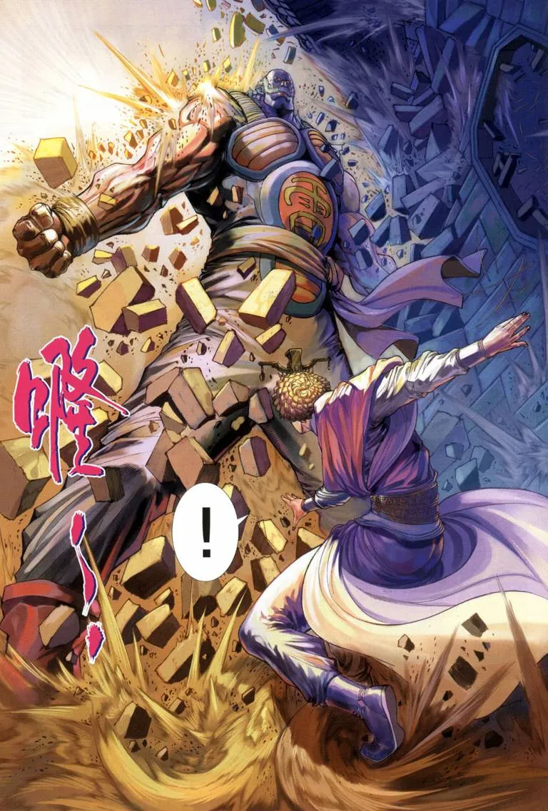 第118话 第22页