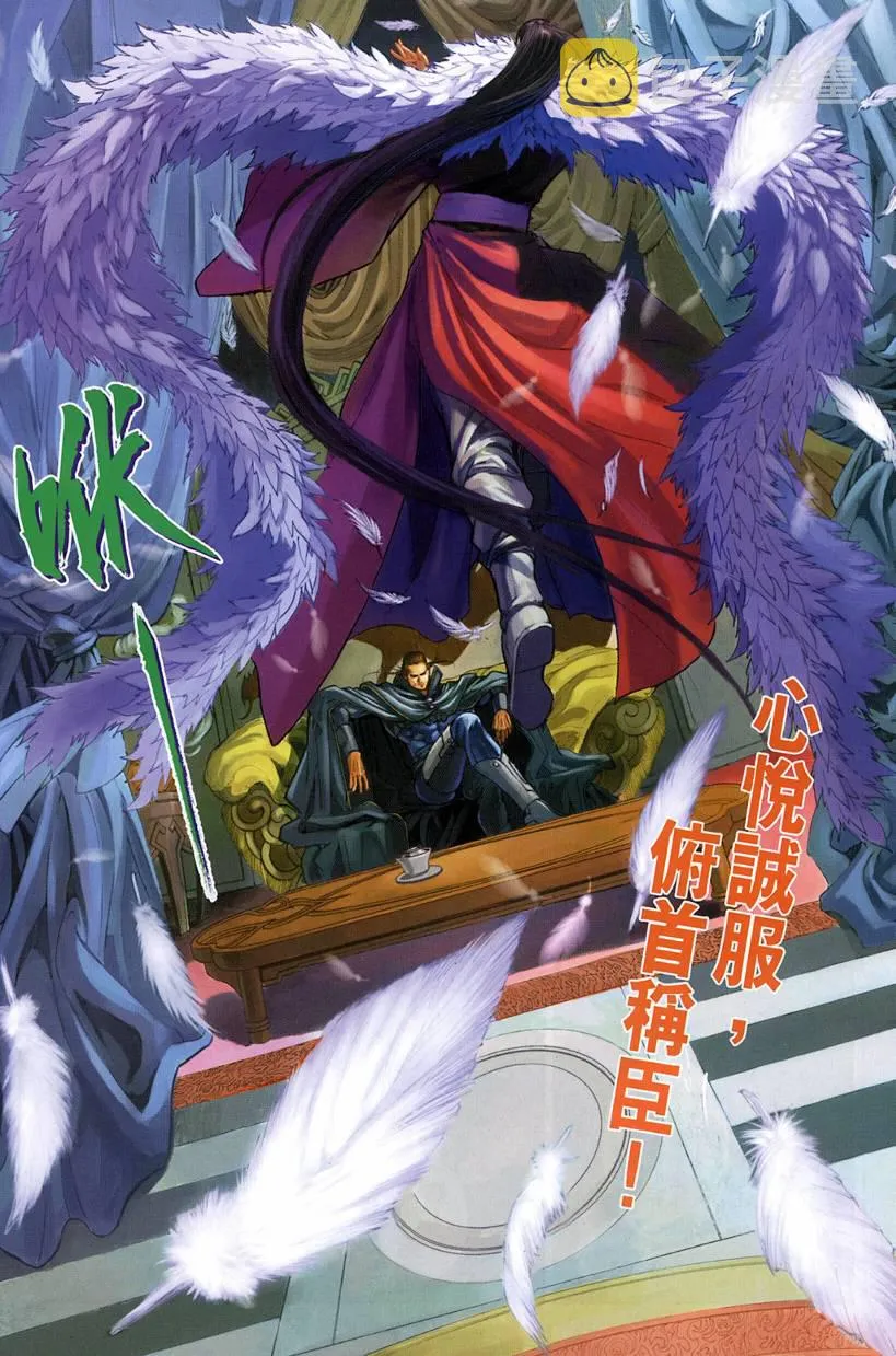 第124话 第23页