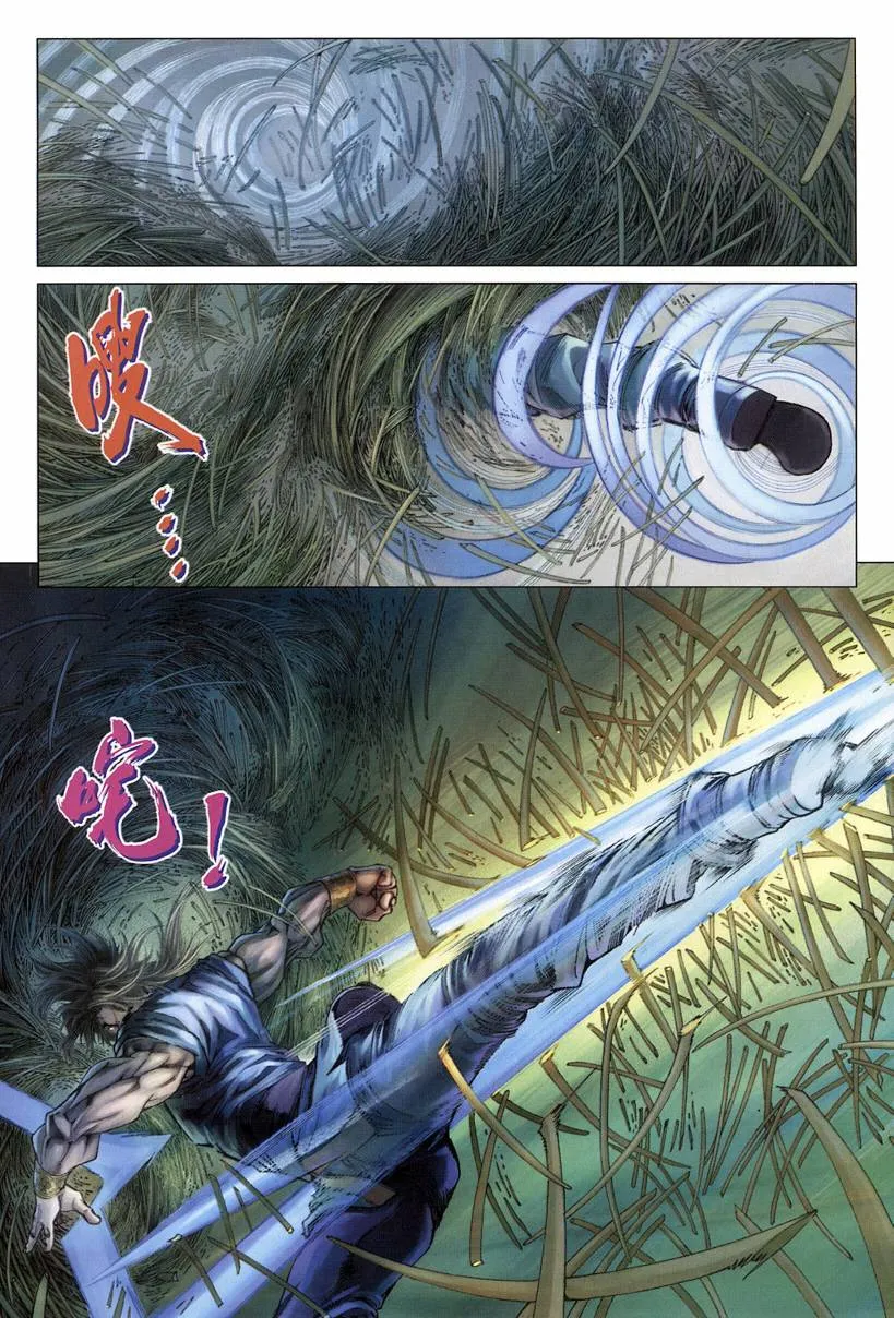 第125话 第22页