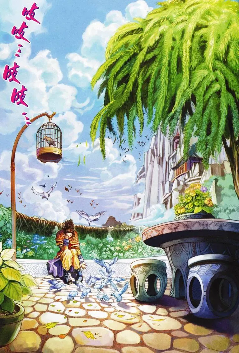 第126话 第16页