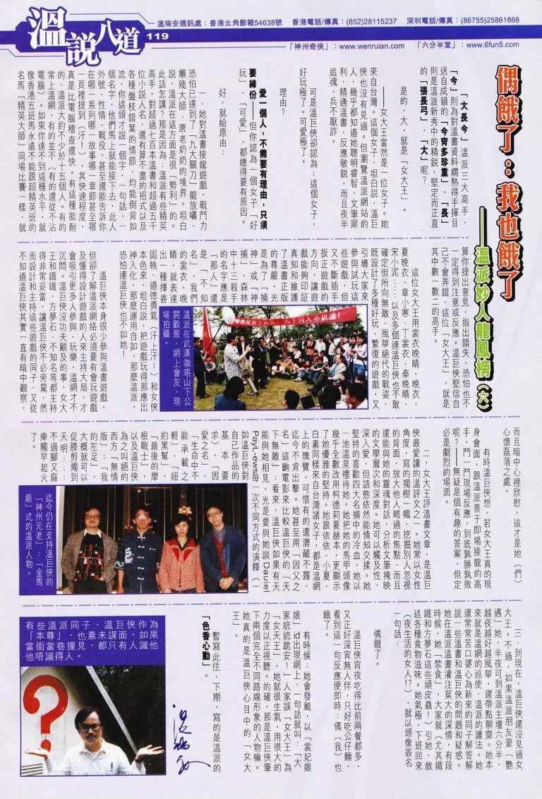 第126话 第31页