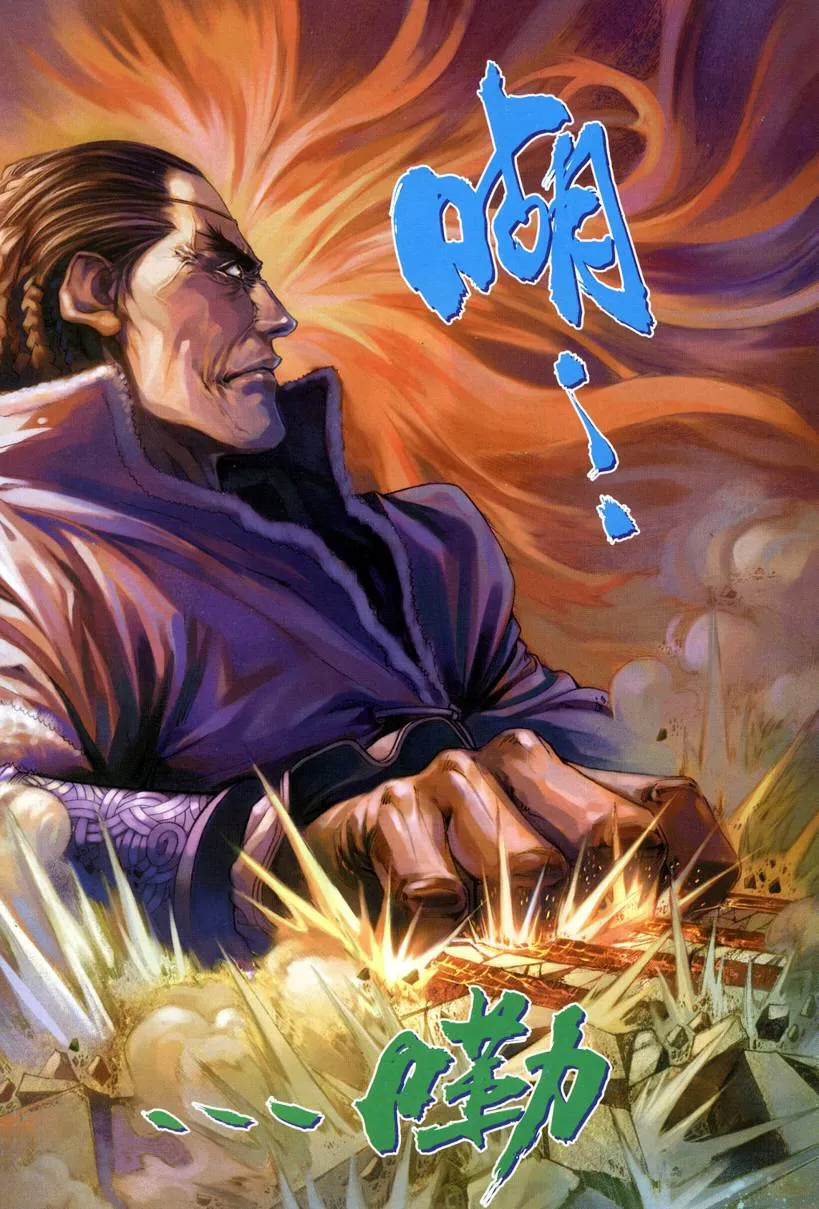 第127话 第18页