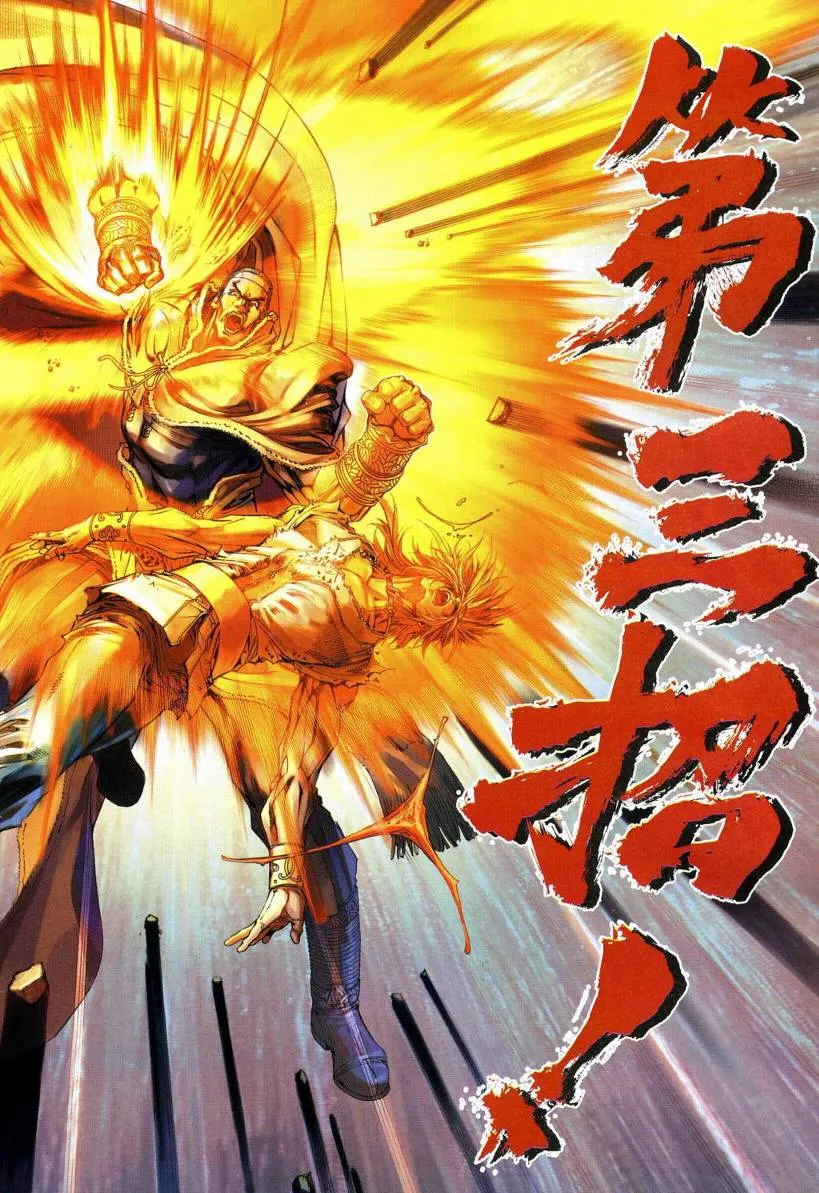 第129话 第20页