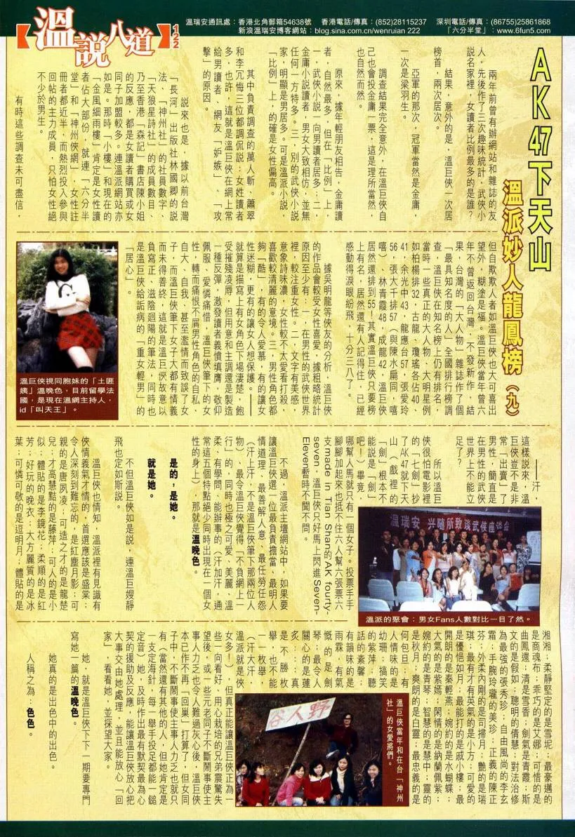 第129话 第32页