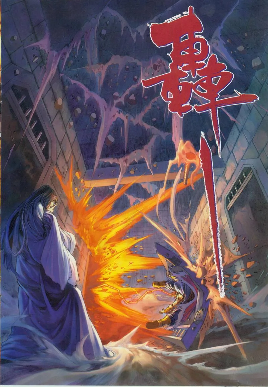 第132话 第22页