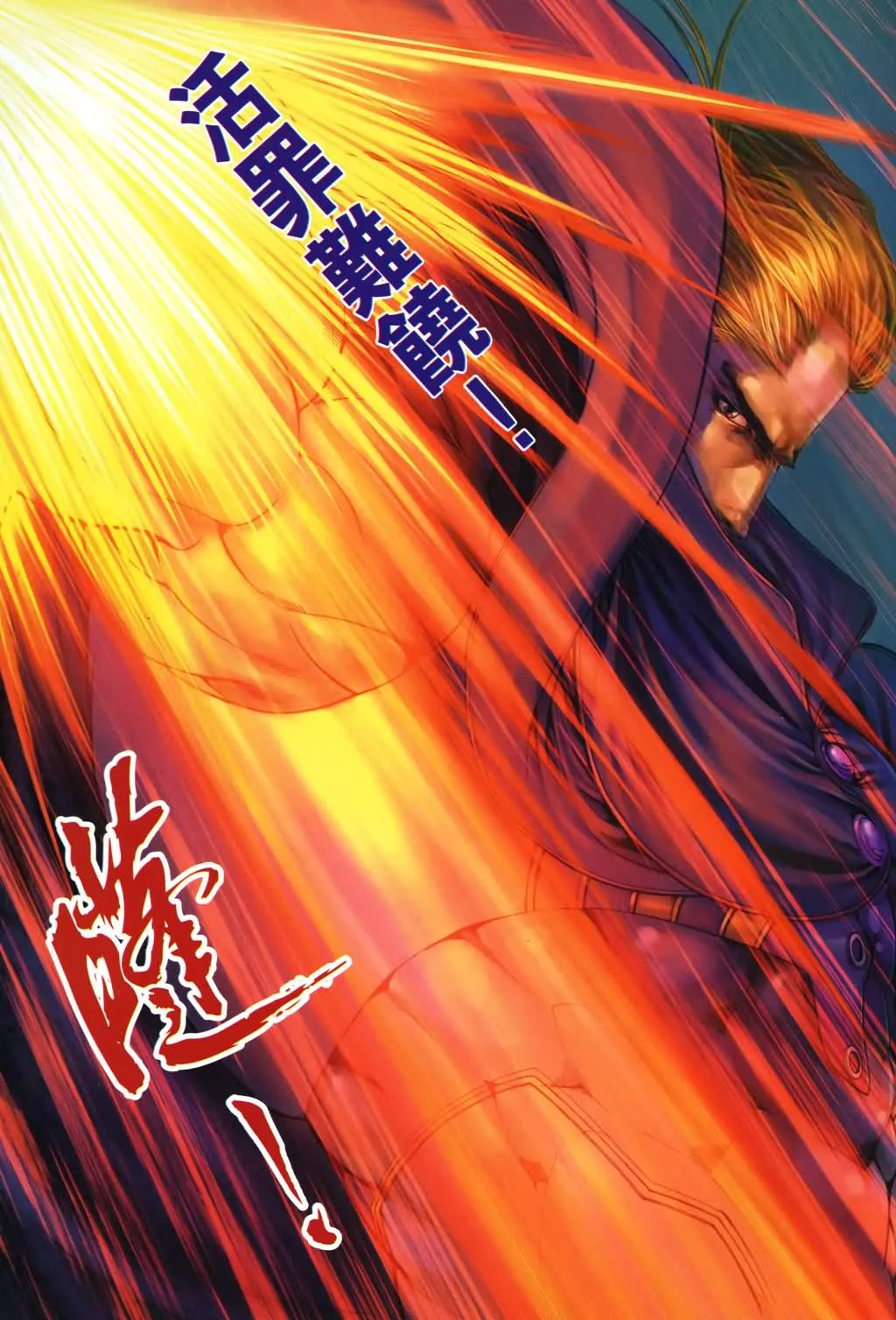 第137话 第19页