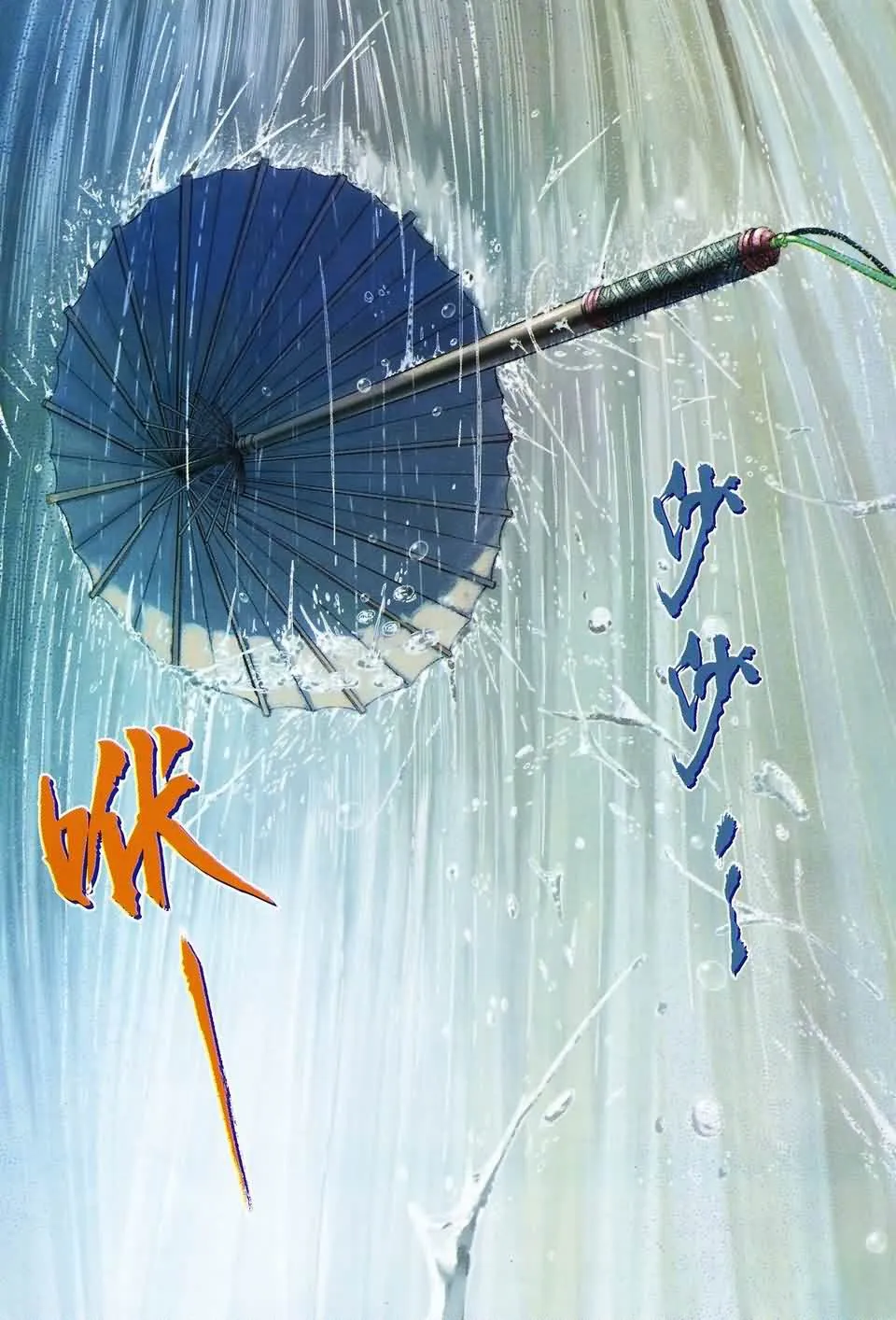 第144话 第22页