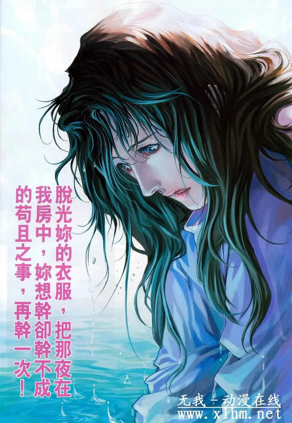 第148话 第29页