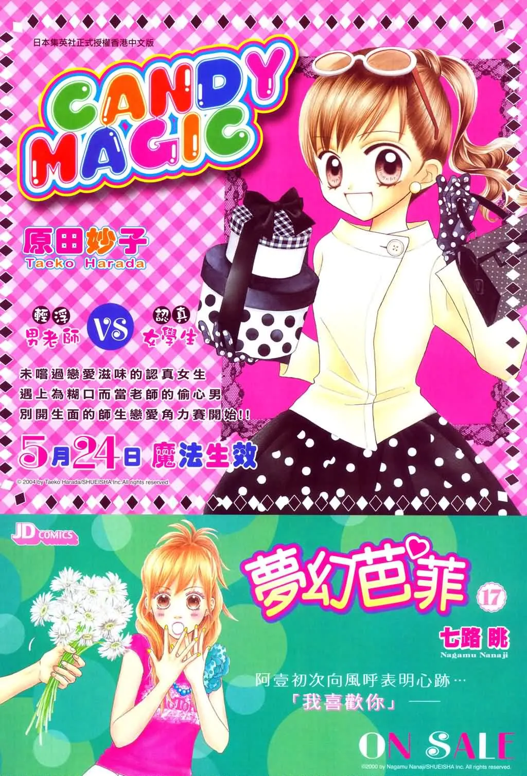 第151话 第33页