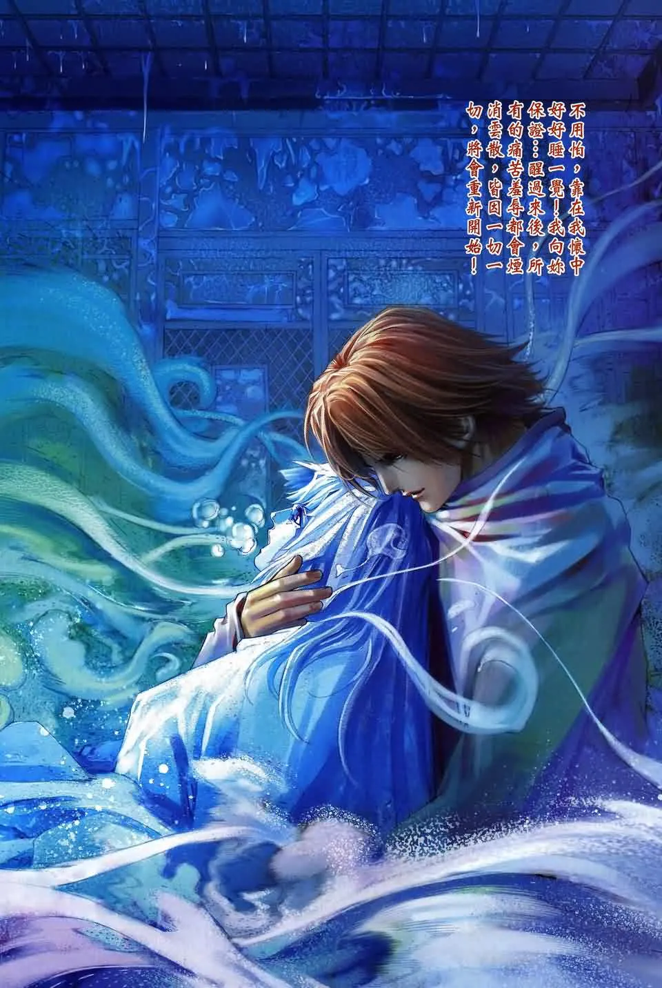 第162话 第26页