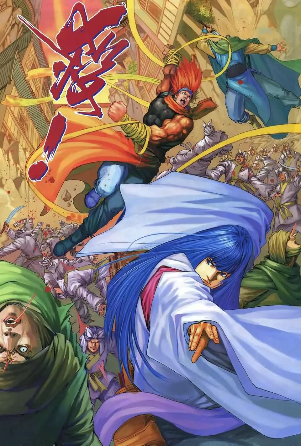 第163话 第8页
