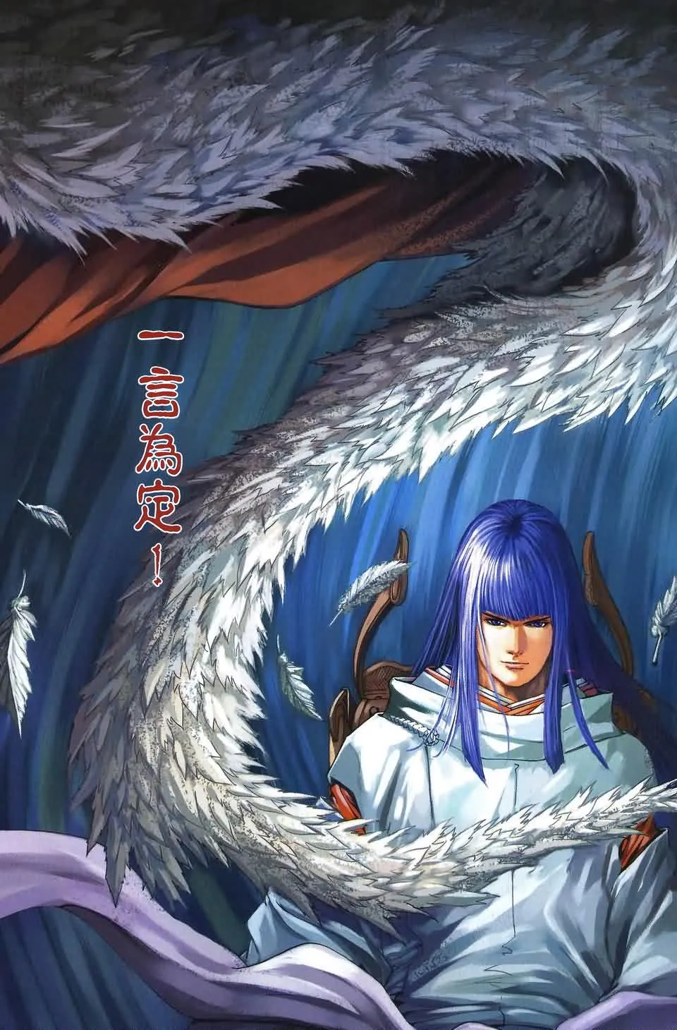 第167话 第21页