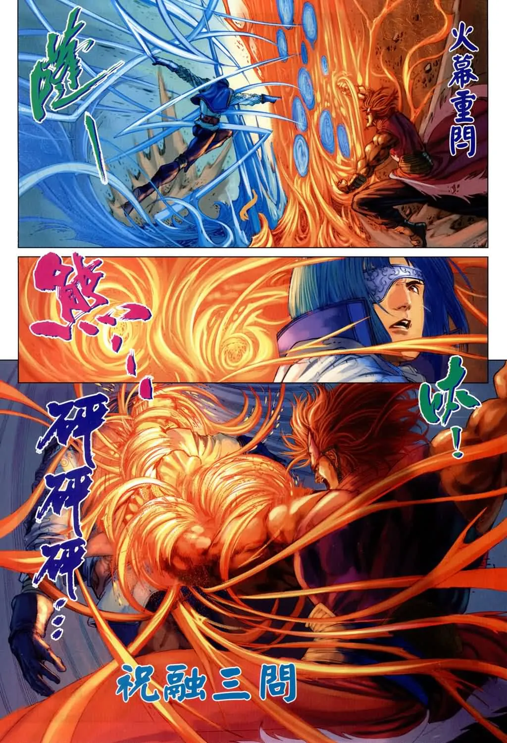 第168话 第26页
