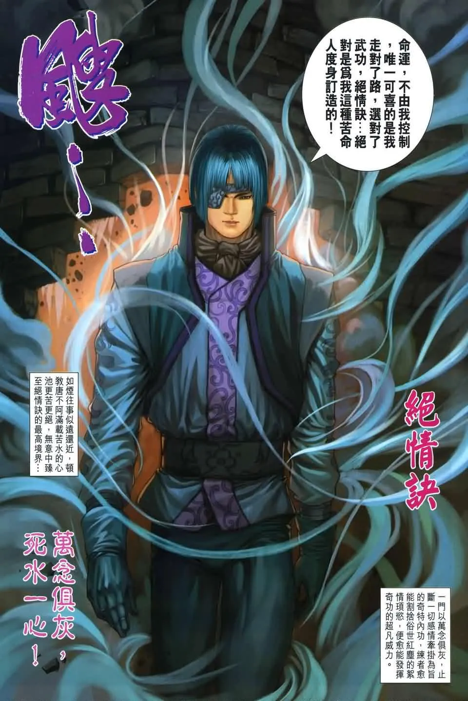 第169话 第25页