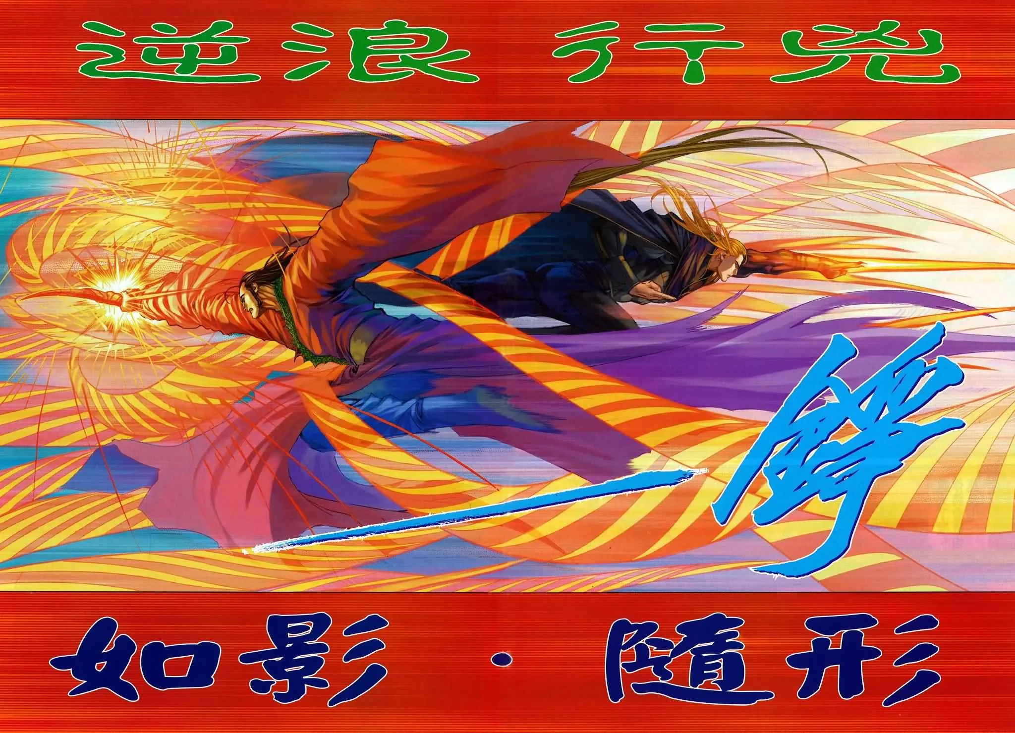 第171话 第15页