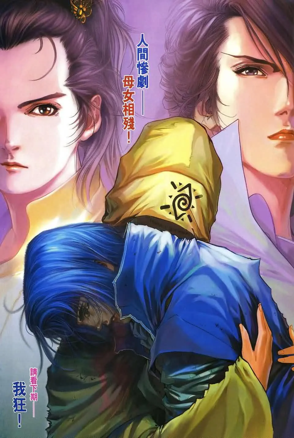 第173话 第27页