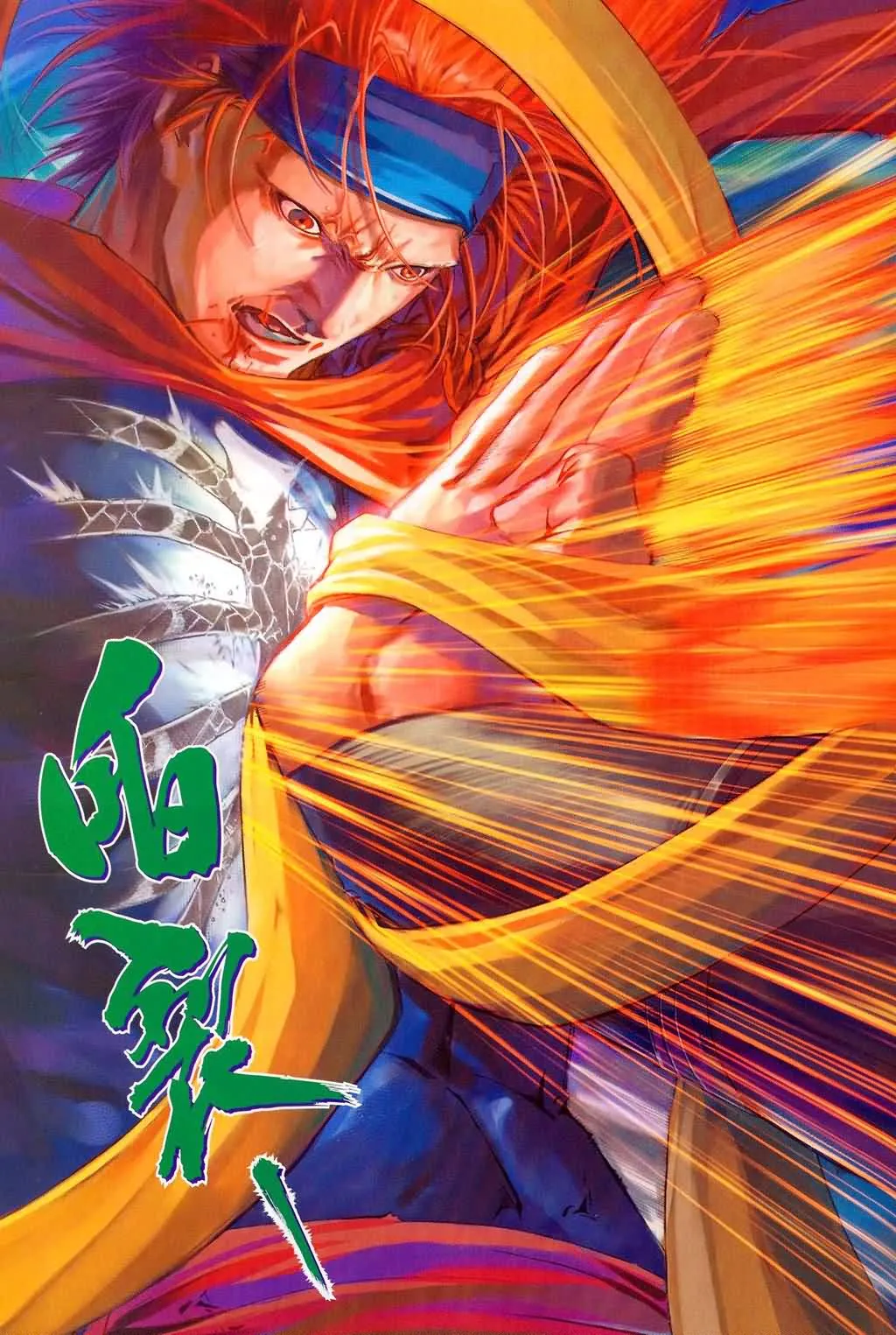 第177话 第21页