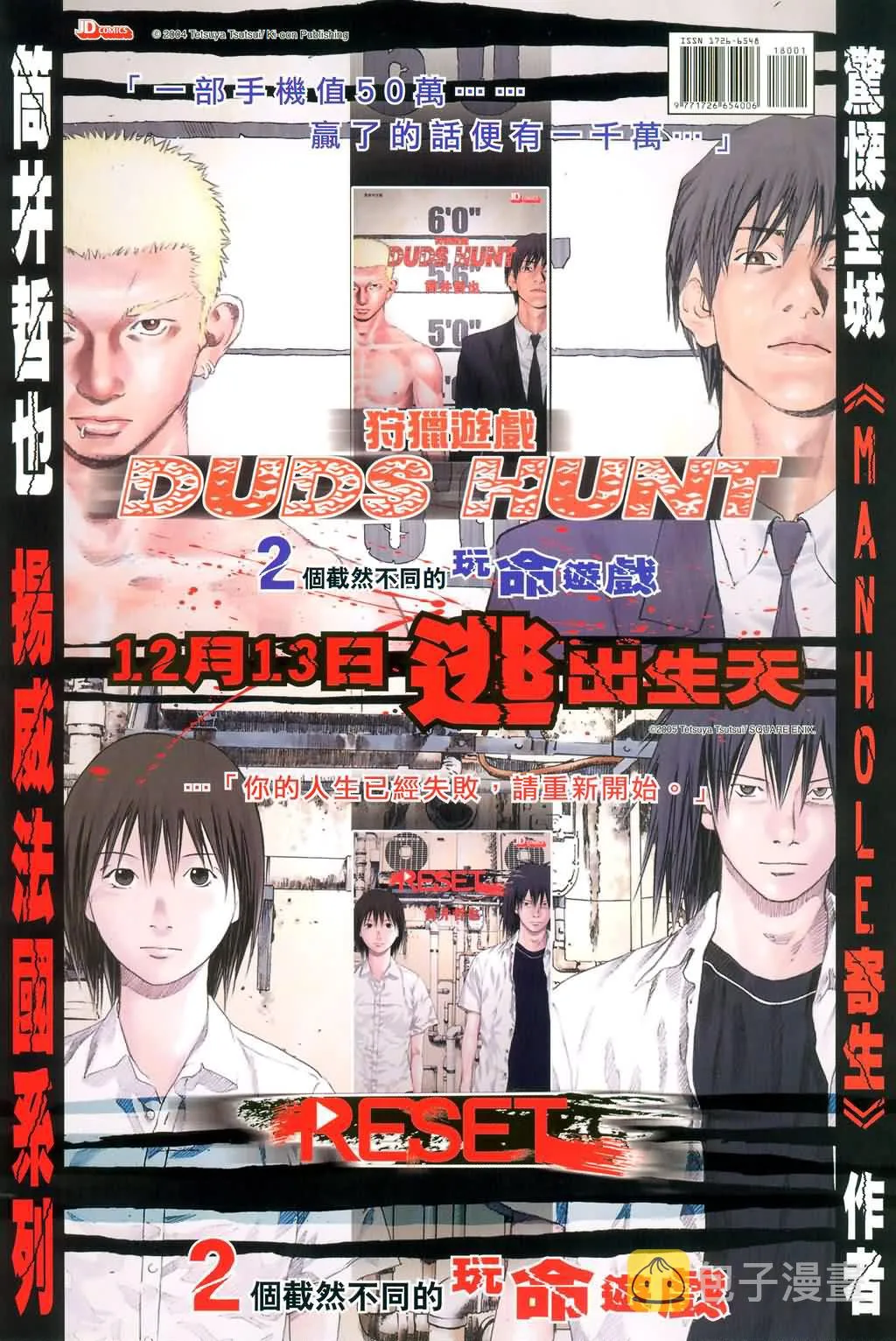 第180话 第35页