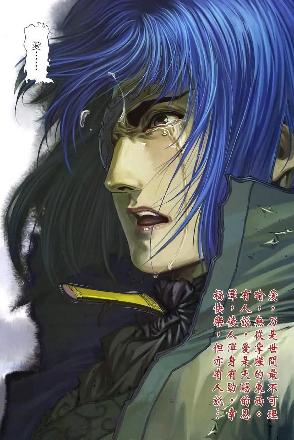 第182话 第28页