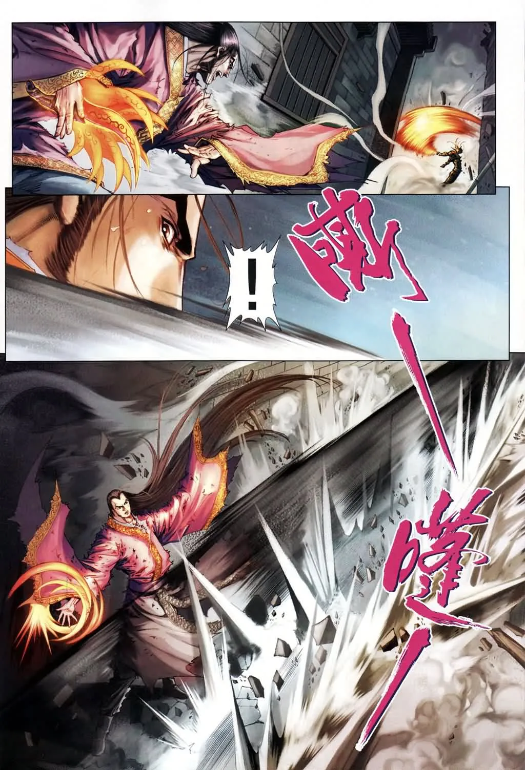 第183话 第26页