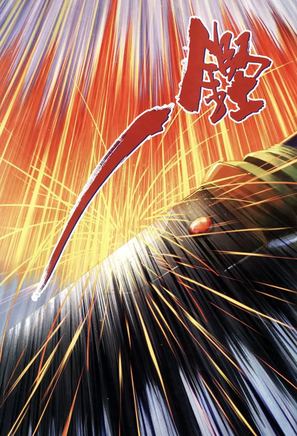 第183话 第27页