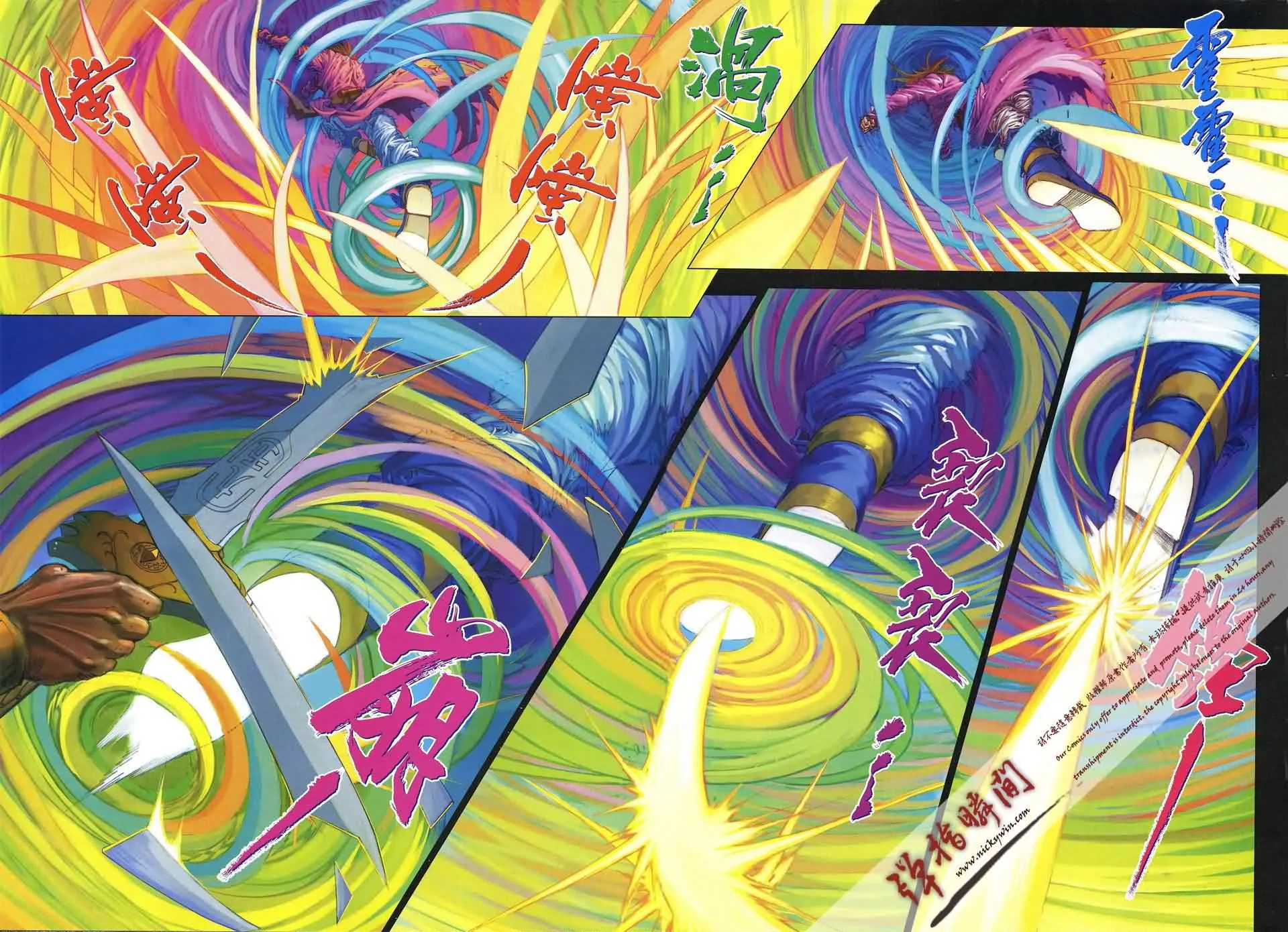 第187话 第26页