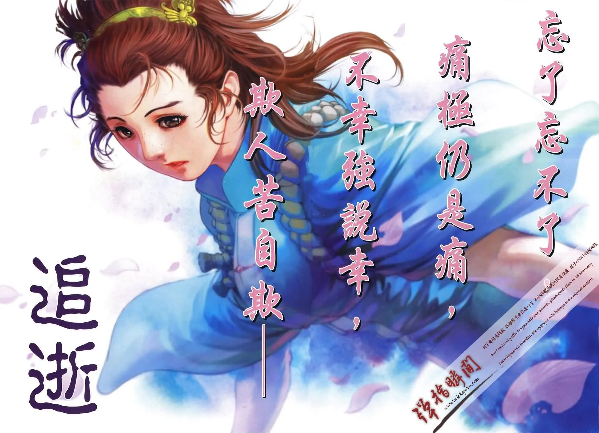 第187话 第27页