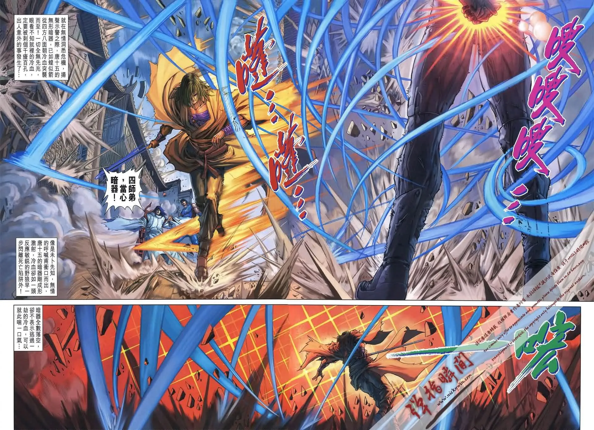 第188话 第12页