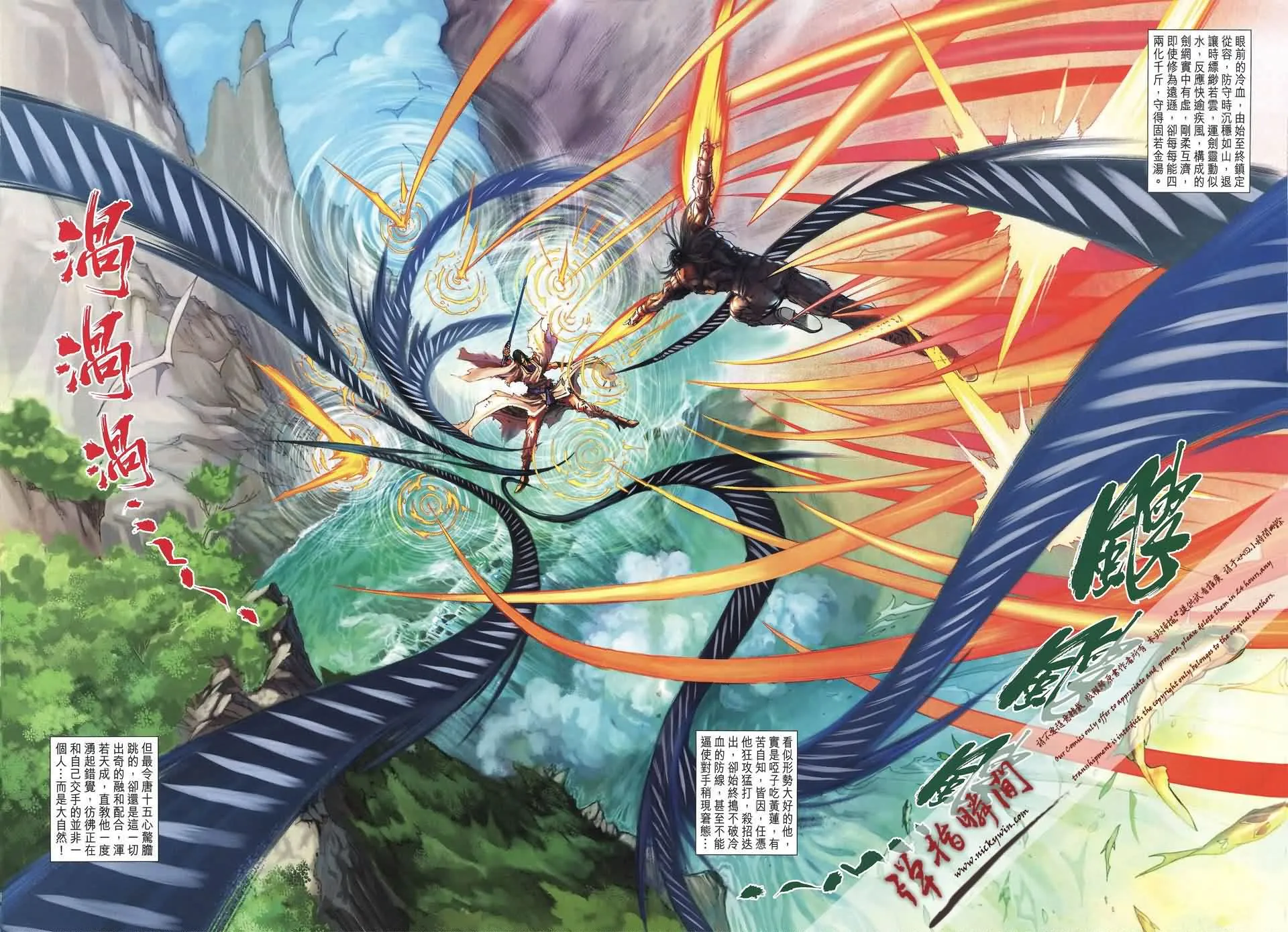 第188话 第16页