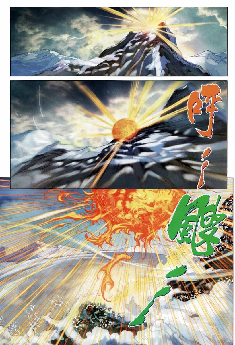 第201话 第28页