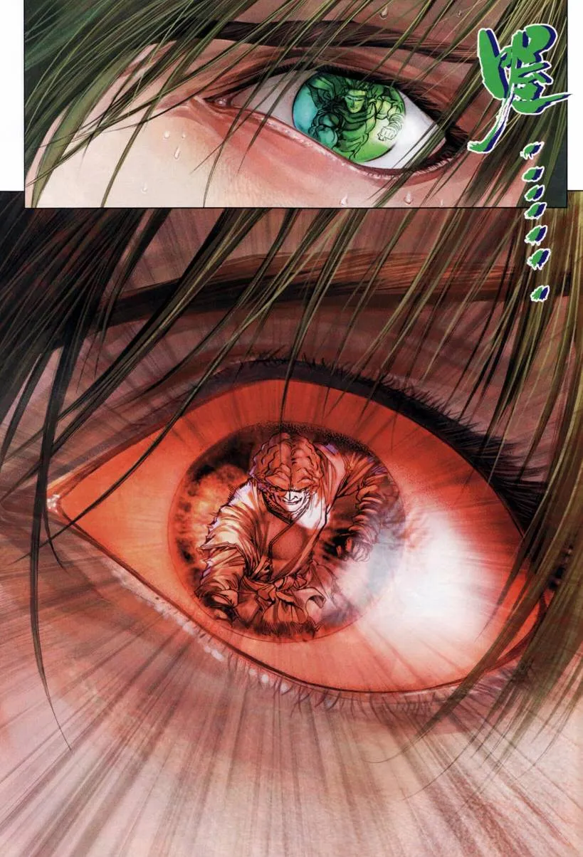 第204话 第27页