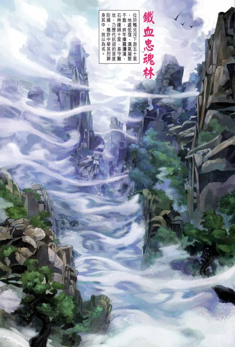 第207话 第14页