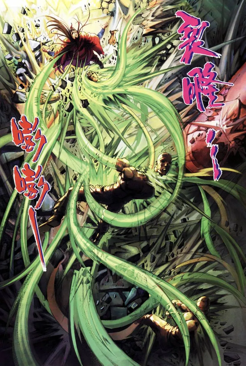 第208话 第26页