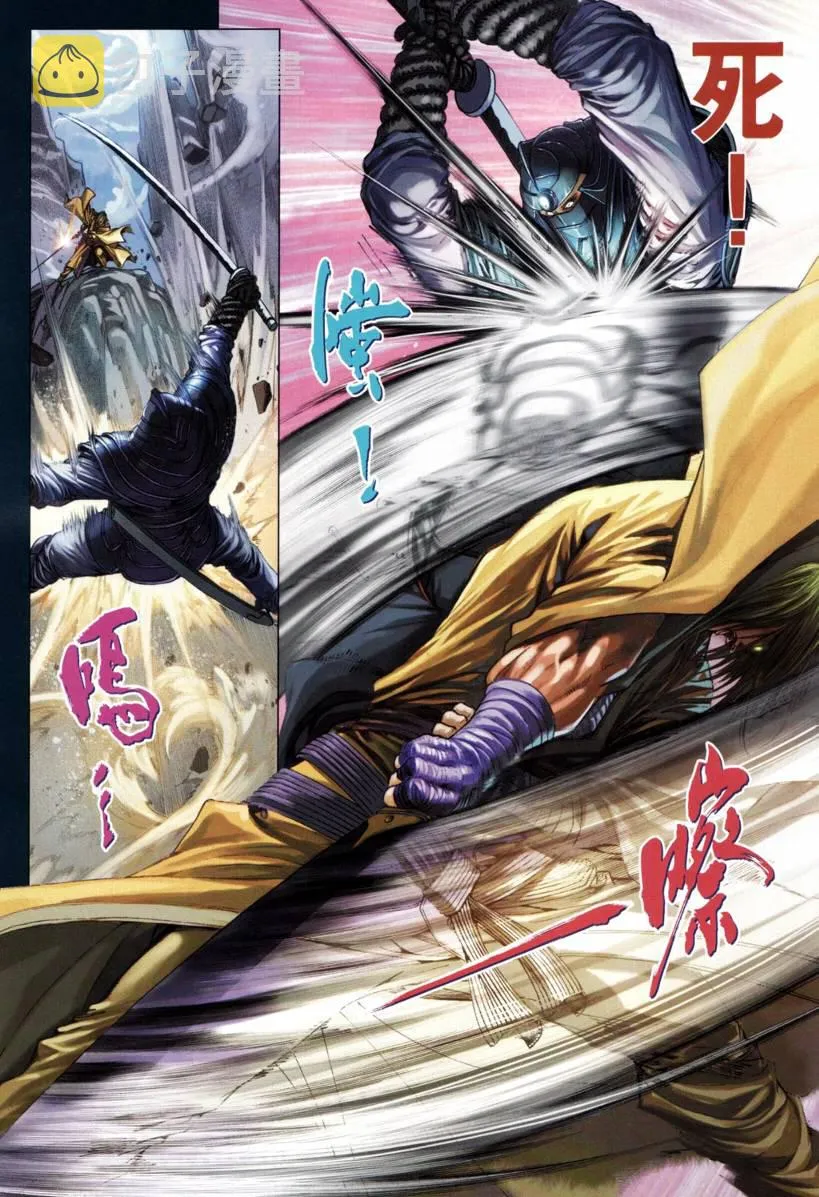 第211话 第15页
