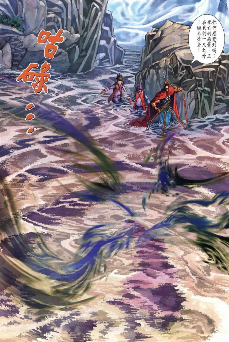 第213话 第15页