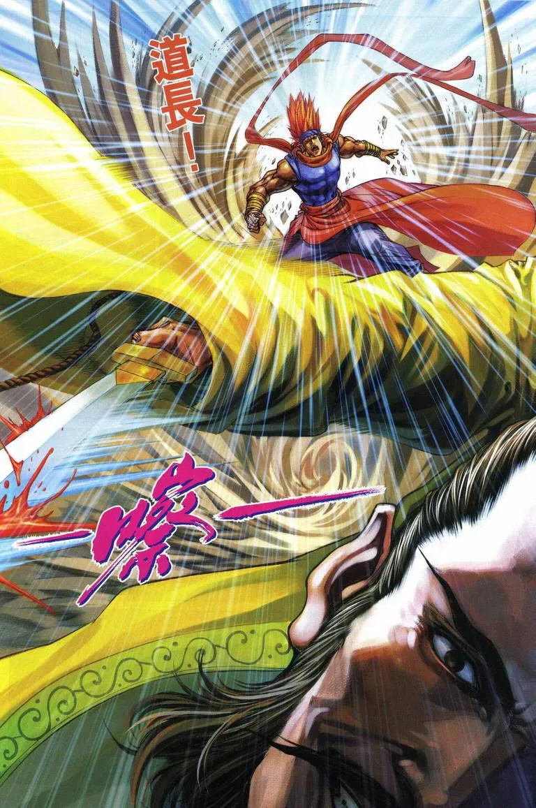 第213话 第25页