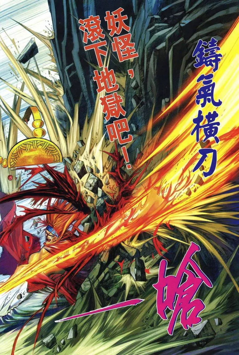 第214话 第13页