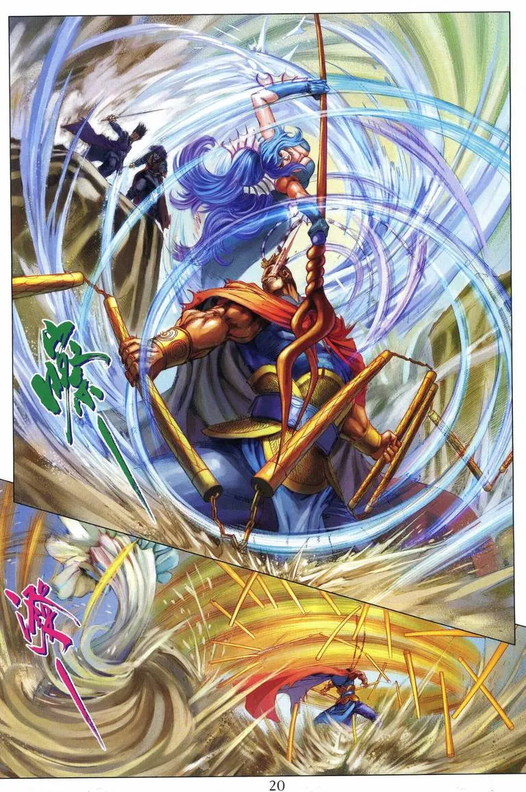 第215话 第19页