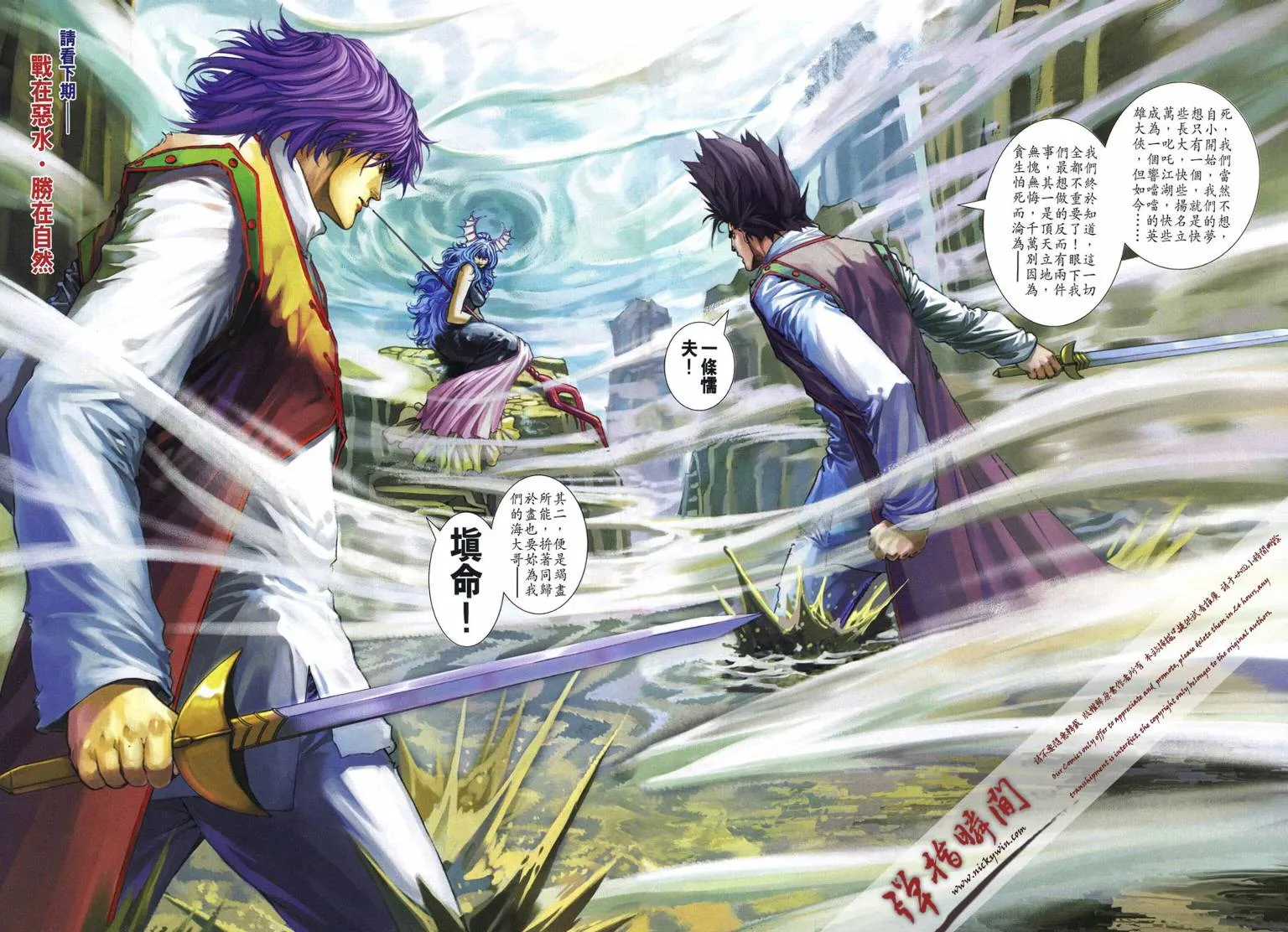 第215话 第28页