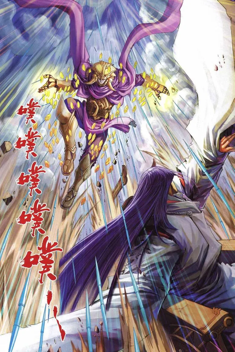 第219话 第10页