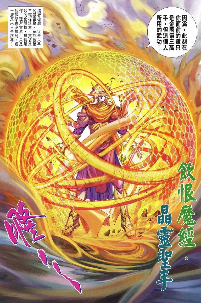 第219话 第15页