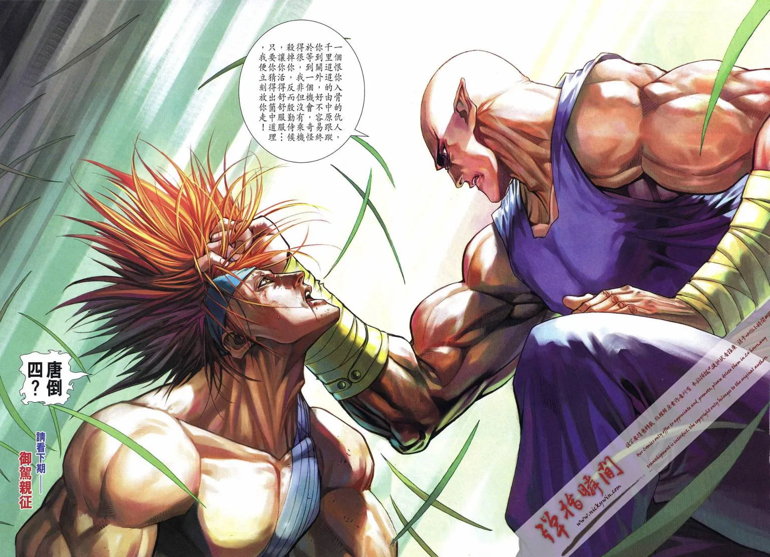第223话 第29页