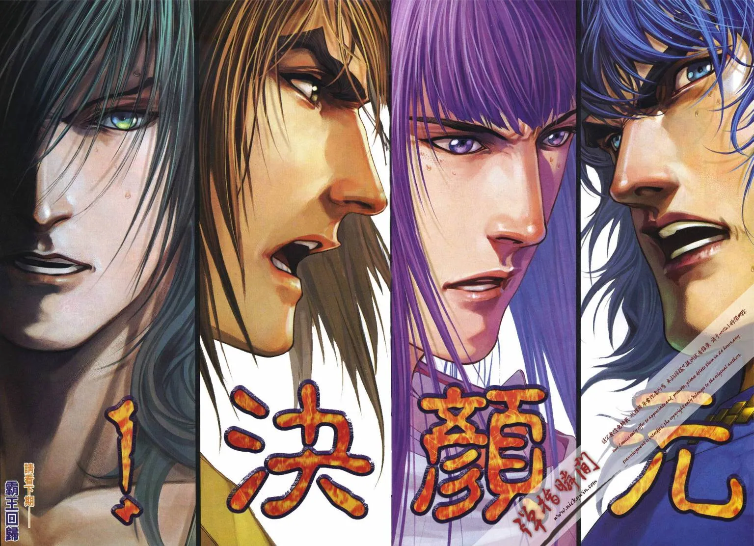第224话 第29页